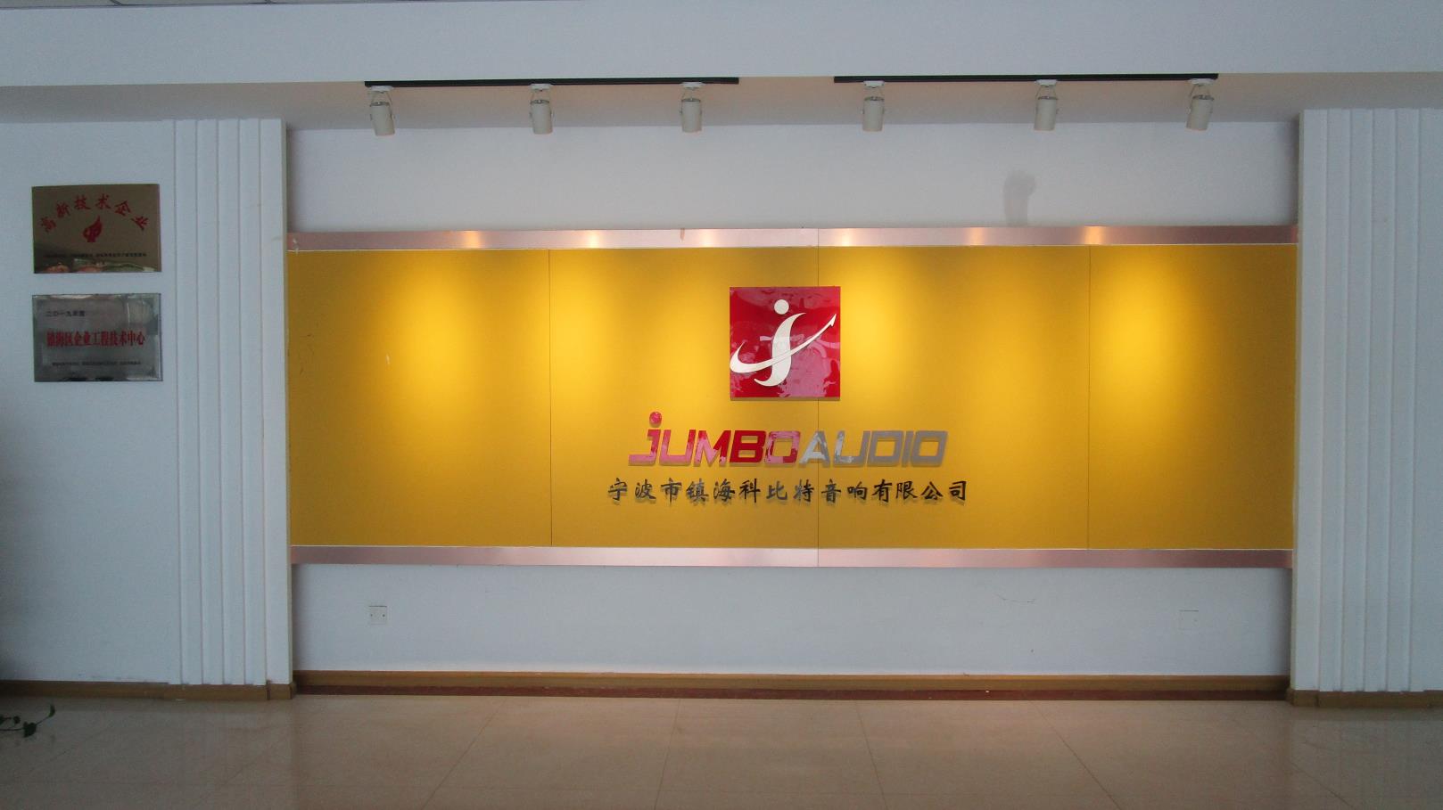 Jumboaudio Electronics Co., Ltd. PA Speaker Systems