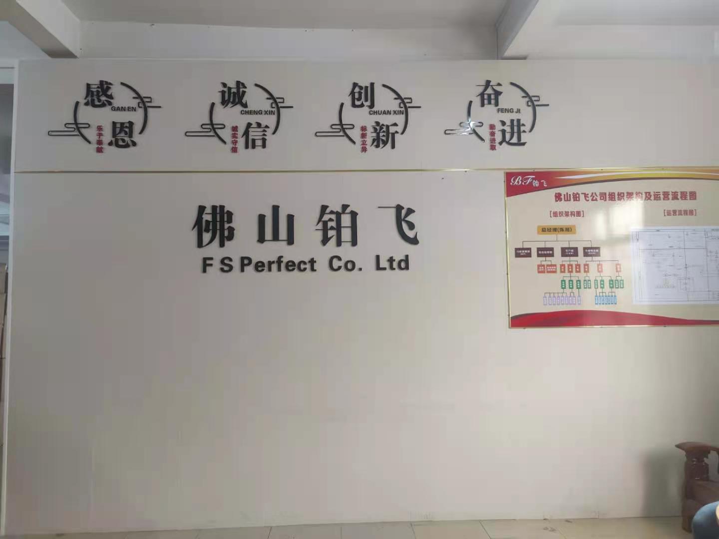 Foshan Bofei Houseware Products Co., Ltd. Hair Scissors