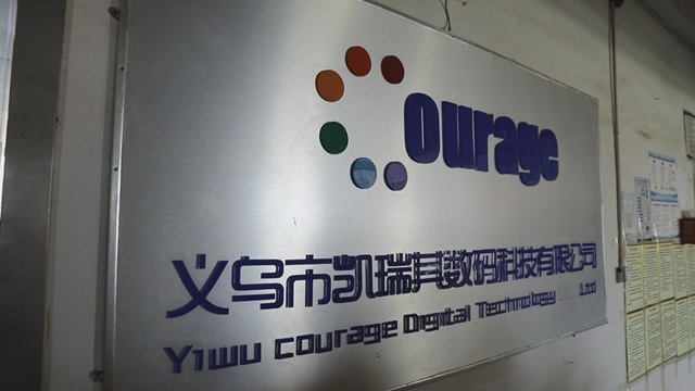 Yiwu Courage Digital Technology Co., Ltd. Heat Press Machine