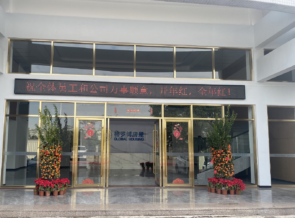 Foshan Global Housing Technology Co., Ltd. Container House