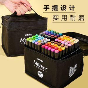 M&G 80 Colors Marker Pen Set Art Sketch Drawing Twin Marker for Kids