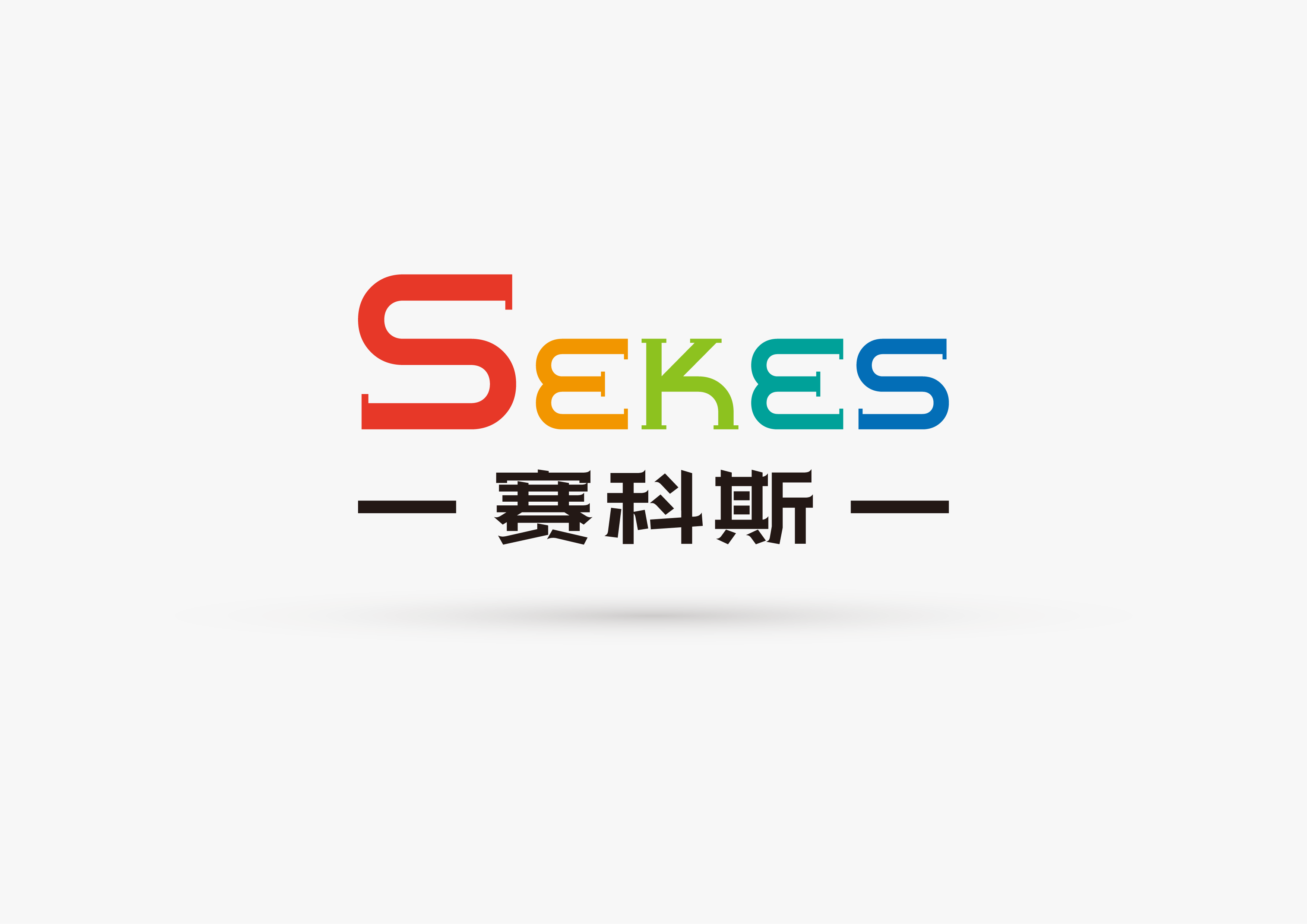 Sichuan Sykes Mechanical And Electrical Technology Co., Ltd. logo