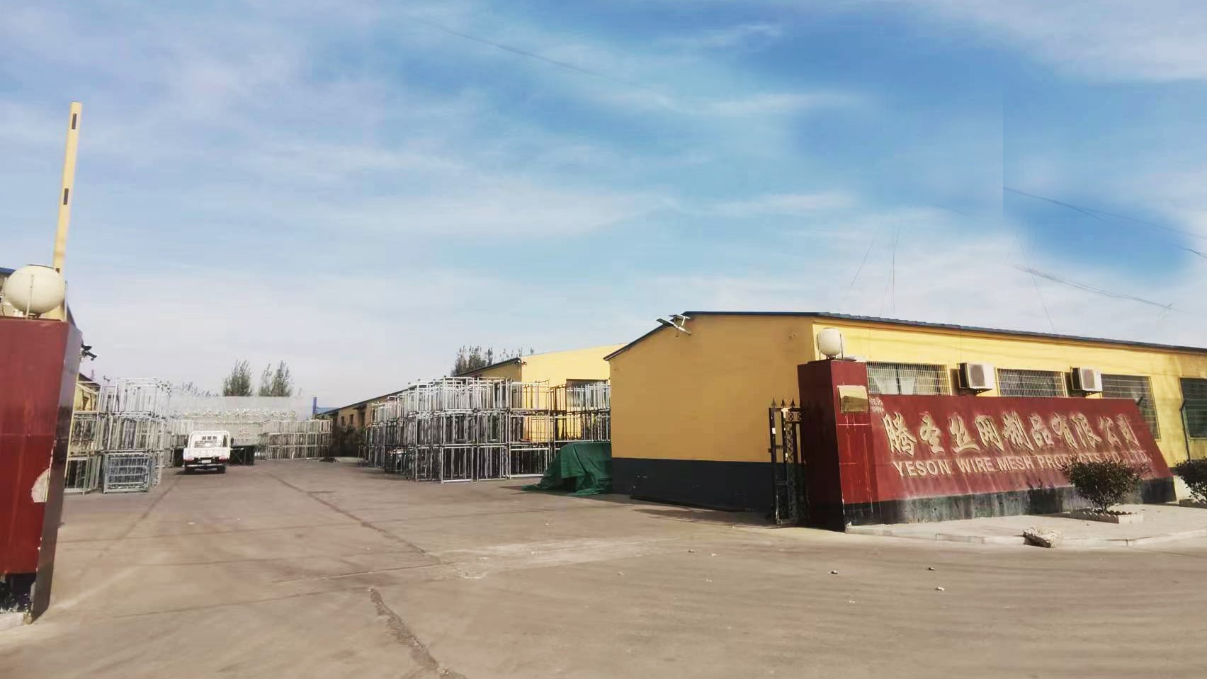 Anping Yeson Wire Mesh Products Co., Ltd. Welded Wire Mesh
