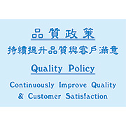 Ace Sound Enterprise Co., Ltd. Battery Holders