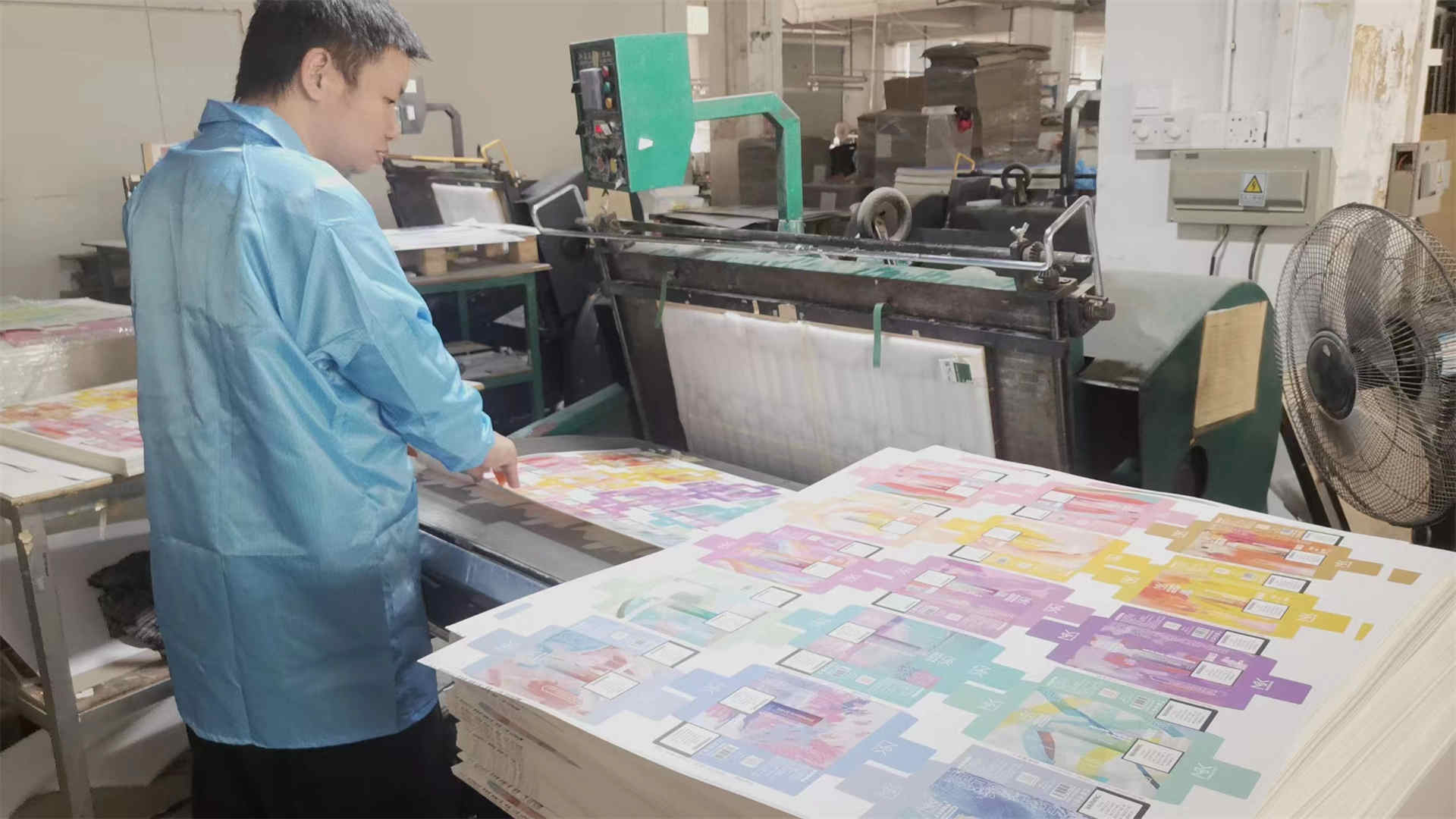 IDO Technology Paper Boxes