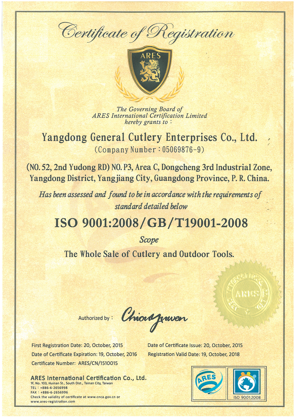 General Cutlery Enterprises Co., Ltd Hunting Knives