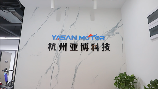 Hangzhou Yabo Technology Co., Ltd. Electric Scooter