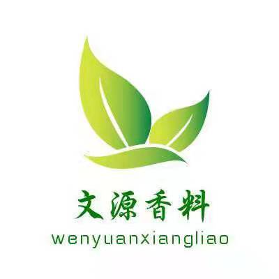 Ji'an Qingyuan Wenyuan Spices Co., Ltd. logo