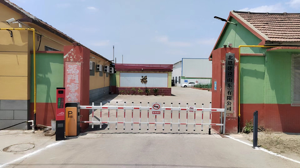 Beien Construction (Shandong) Co., Ltd. Polyester Fiber Acoustic Panels