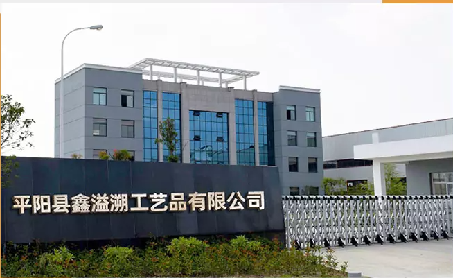 Pingyang Xinyisu Handicraft Co., Ltd. paper products