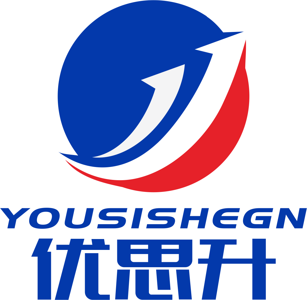 Hengshui Yousisheng Rubber and Plastic Products Trade Co., Ltd. logo