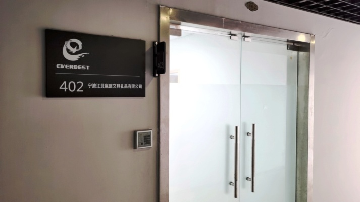 Ningbo Everbest Stationery and Promotional Co., Ltd. Notebooks