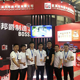 Yiwu Boss Jazz Imp & Exp Co., Ltd. BBQ lighters