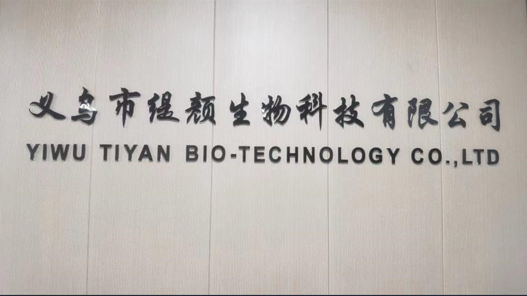 Yiwu Jiangr Bio-Technology Co., Ltd. Lipstick