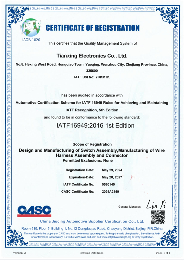 Zhejiang Tianxing Electronic Co., Ltd. factory image 1