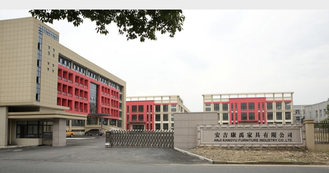 Anji Kangyu Furniture Co., Ltd. logo