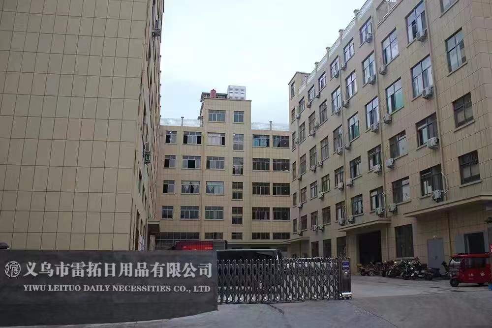 Yiwu Leitop Daily Necessities Co., Ltd. toilet brush