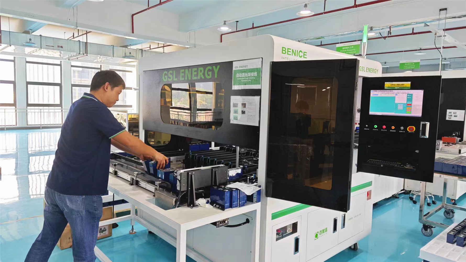 Shenzhen GSL Energy Co., Ltd. LiFePO4 Battery