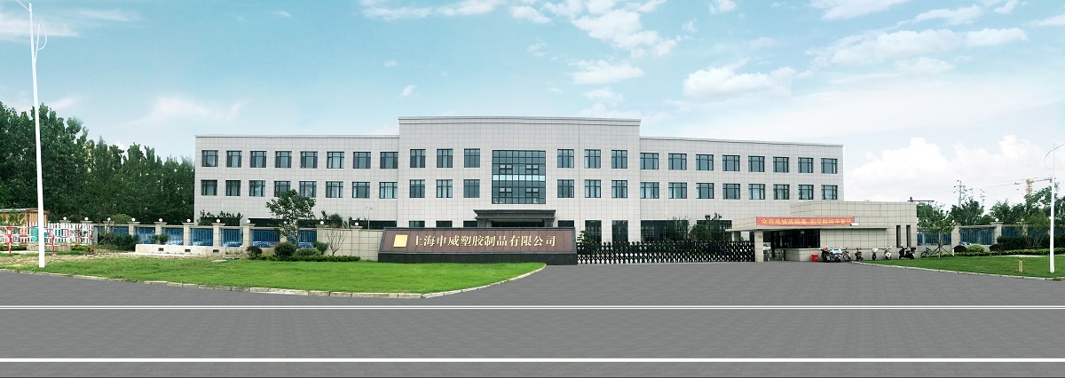 Shanghai Shenwei Plastic Products Co., Ltd. Vacuum Flasks