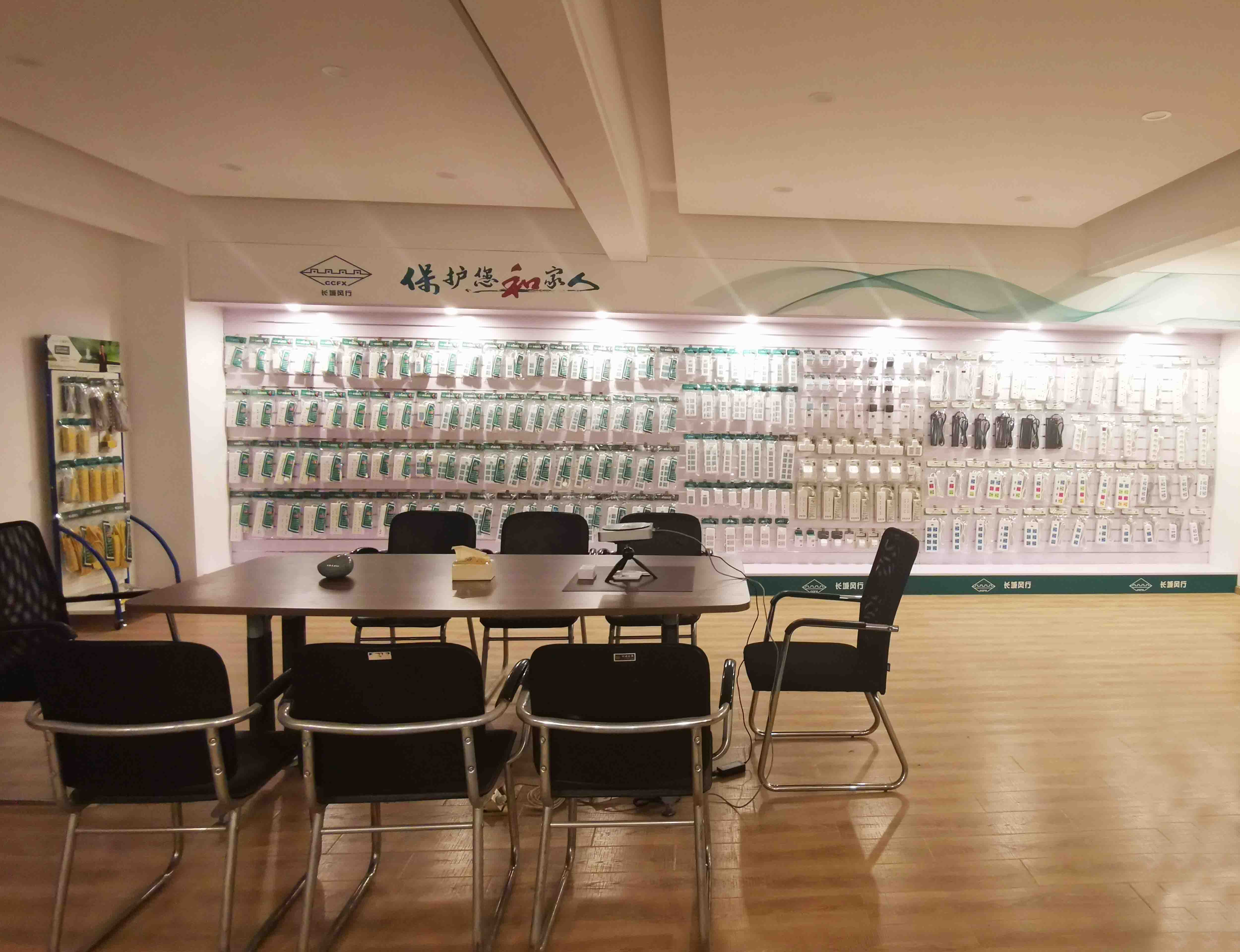 Cixi Yehong Electrical Appliance Co., Ltd. Power socket