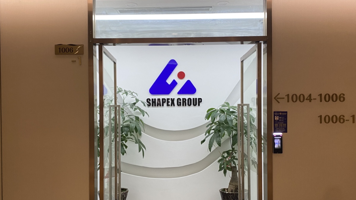 Xiamen Shapex Enterprise Limited Granite Tiles