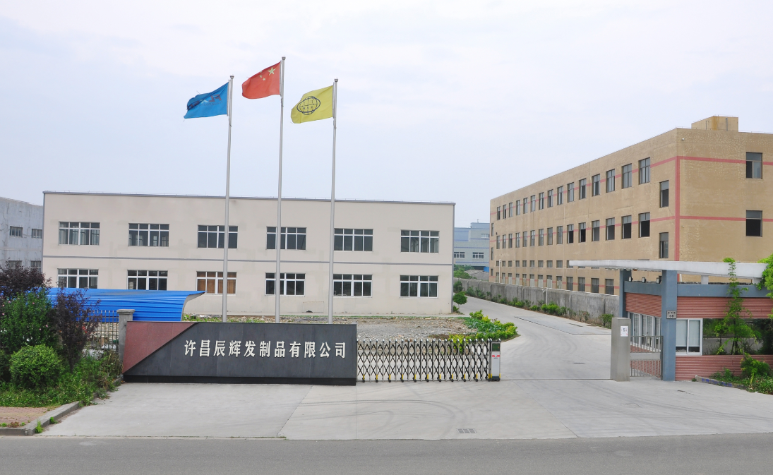 Beijing Boyuan Chenhui Trading Co., Ltd. synthetic wigs
