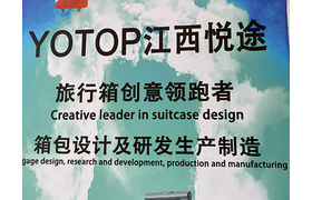 Jiangxi YOTOP Luggage & Accessories Co., Limited logo