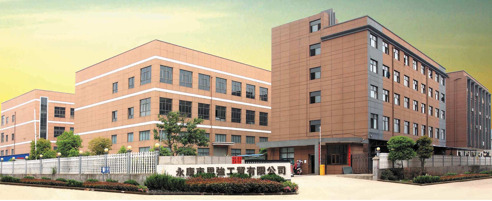 Yongkang Strong Industry and Trade Co., Ltd. ATV