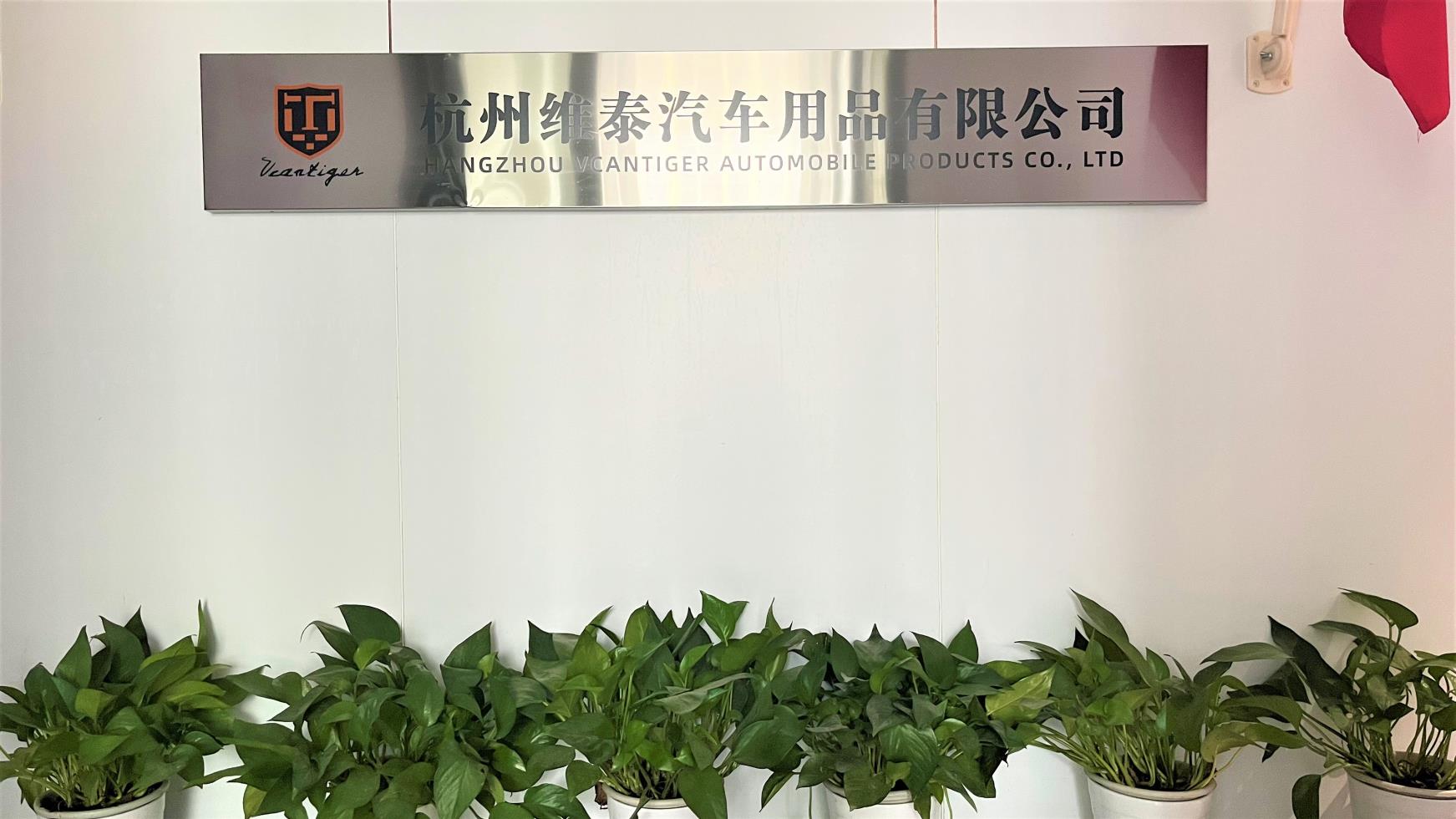 Hangzhou Vcantiger Automobile Products Co., Ltd. Car Hydraulic Jack