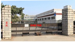 Guangzhou Xingyue Performance Equipment Co., Ltd. aluminum truss
