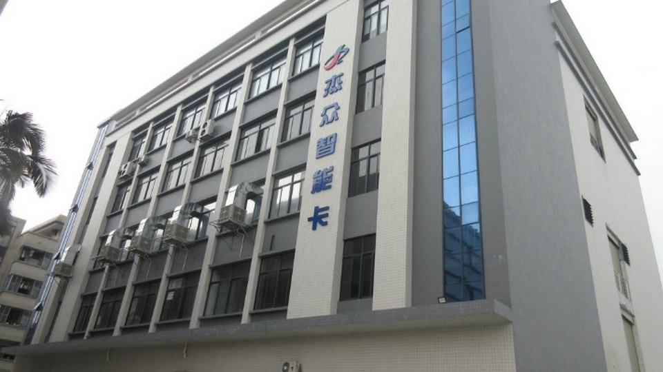 Guangzhou Jiezhong Intelligent Technology Co., Ltd. factory image 2