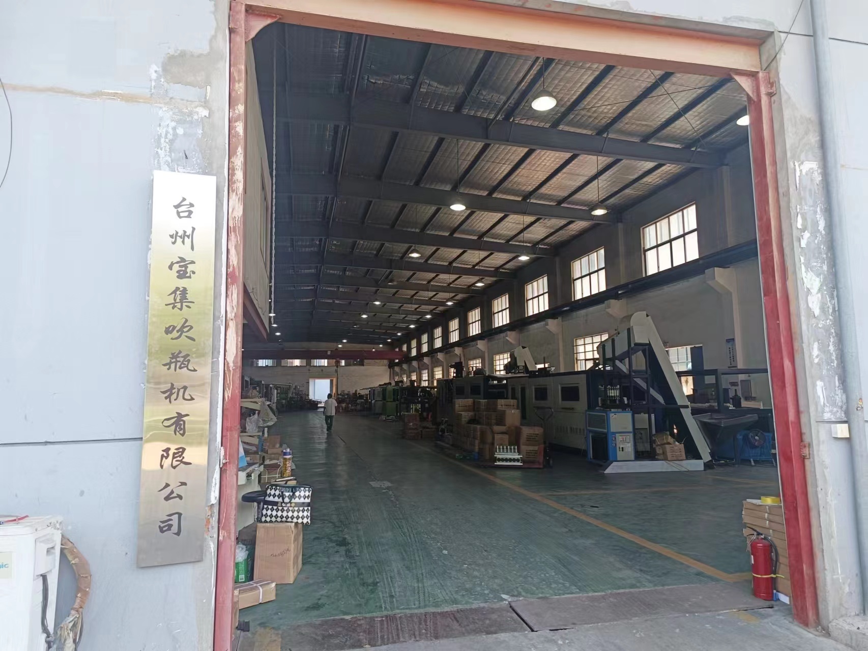 Taizhou Baoji Technology Co., Ltd. PET Blow Molding Machine