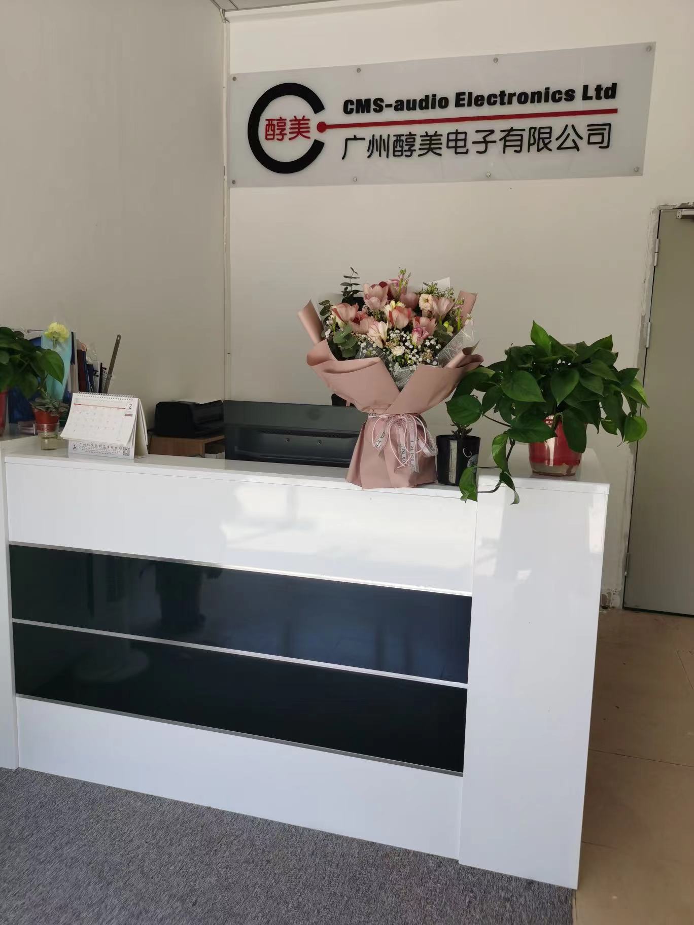 Guangzhou Chun Mei Electronic Co.,ltd. Loudspeaker management system