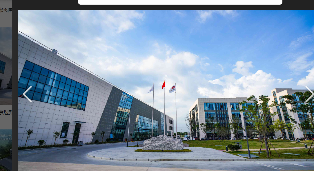 Shenzhen Xinrui Gifts And Crafts Co., Ltd. Stationery