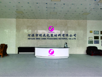 Heyuan Mingchen Packaging Materials Co., Ltd. factory image 3