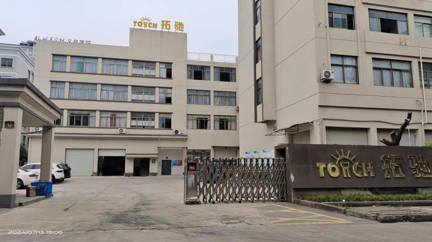 Yiwu Torch Electronic Co., Ltd. LED Flashlight