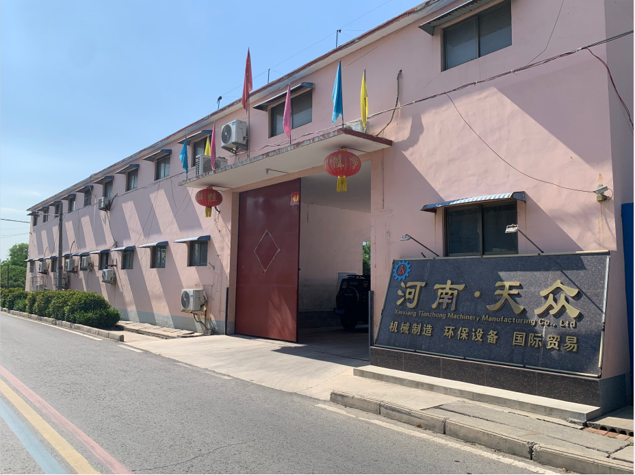 Henan Tianzhong Machinery Equipment Co., Ltd. Screw Press Machine