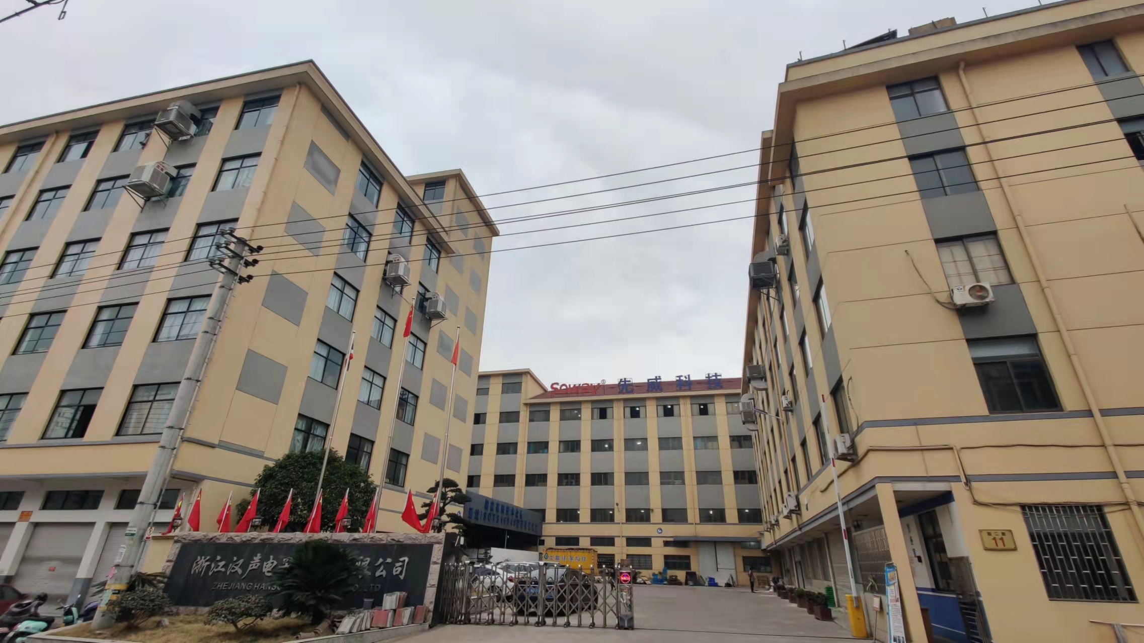 Zhejiang Hanson Appliances Co., Ltd. Subwoofers
