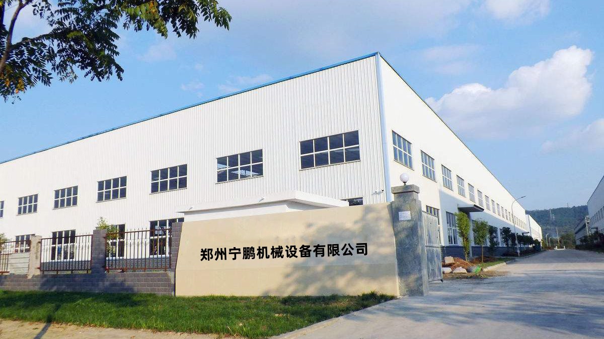 Zhengzhou Ningpeng Machinery Equipment Co., Ltd. factory image 1