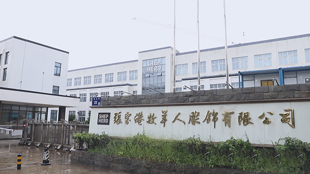Zhangjiagang Shepherd Inc. Merino Wool Garments