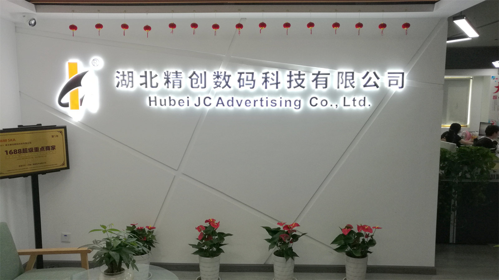 Hubei JC Advertising Co., Ltd. Beach Flags