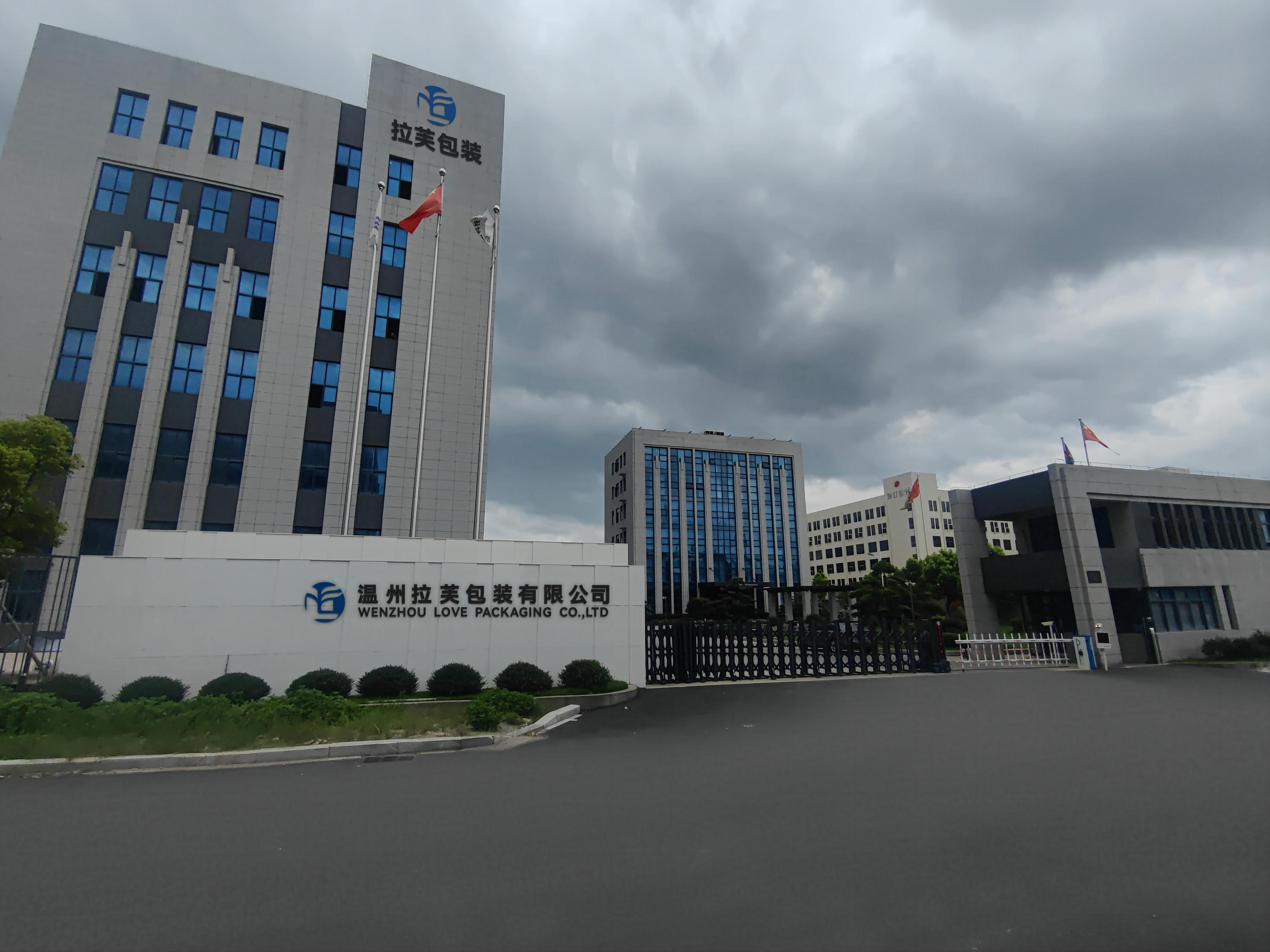 Wenzhou Co-Pack Co., Ltd. Flexible Packaging