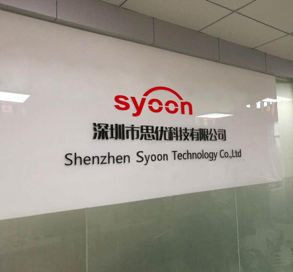 Shenzhen SYTON Technology Co., Ltd. Digital Signage