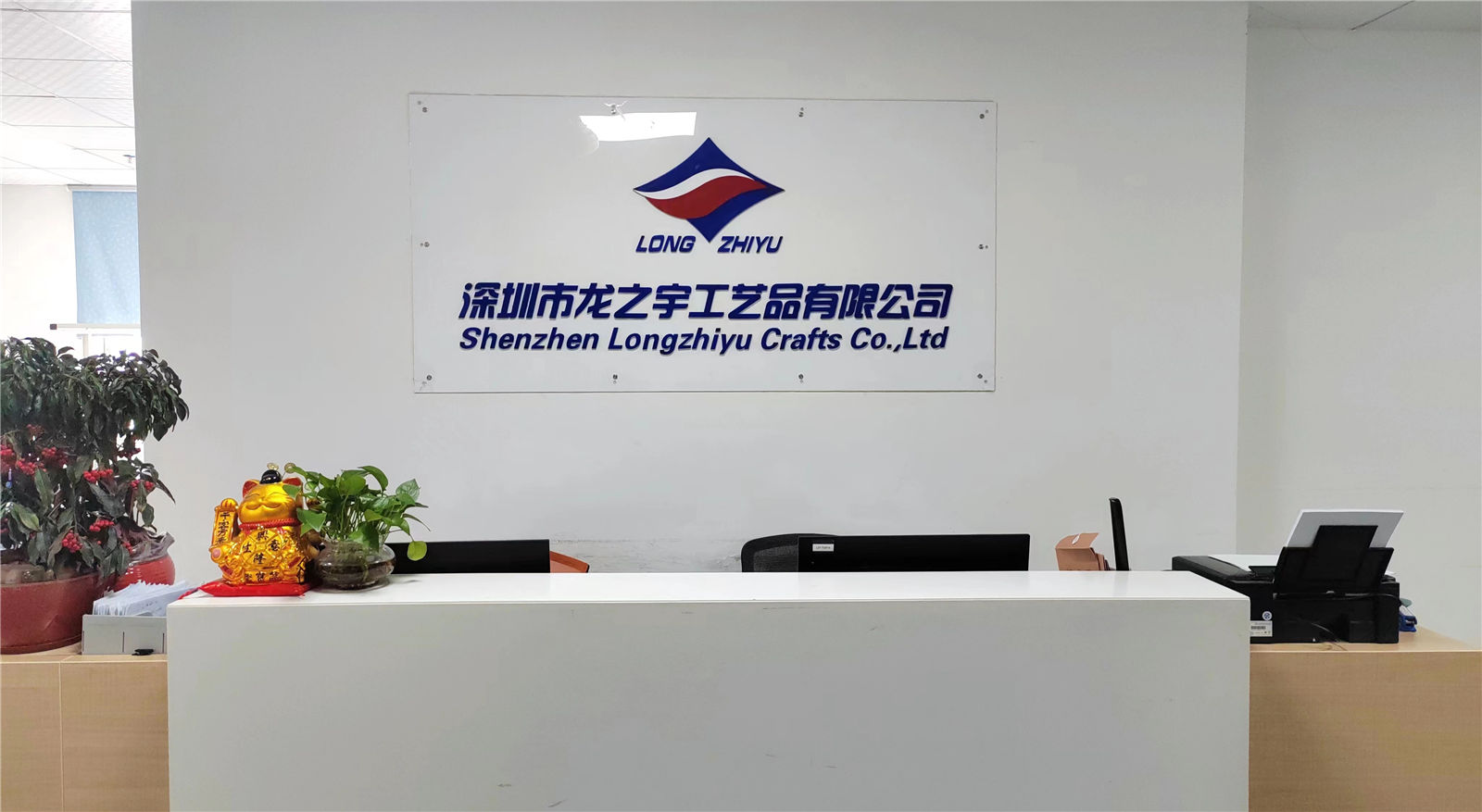Shenzhen Longzhiyu Crafts Co., Ltd. PVC Keychains