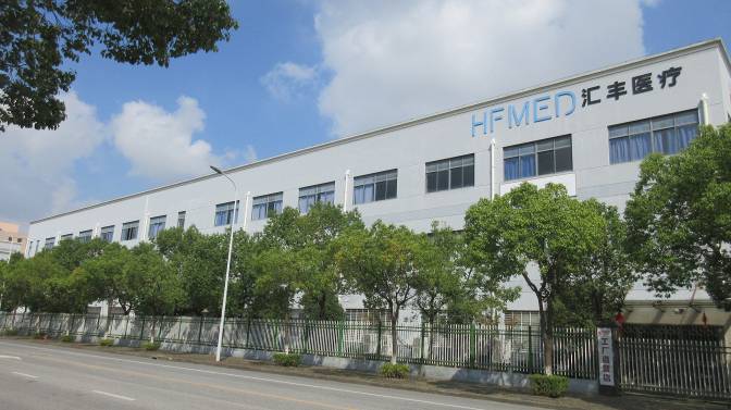 Shanghai Huifeng Medical Instrument Co., Ltd. Medical Pendant