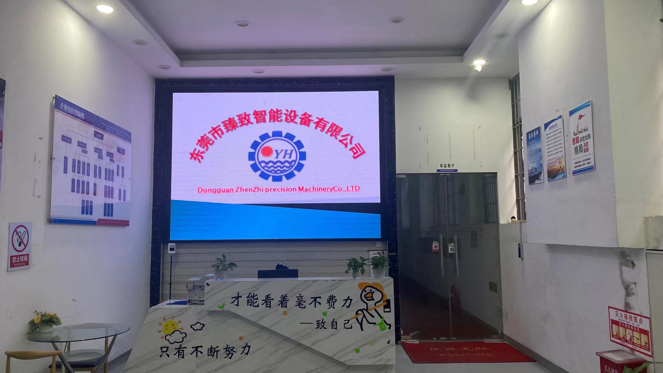 Dongguan Zhenzhi Intelligent Equipment Co., Ltd. CNC Machining Parts