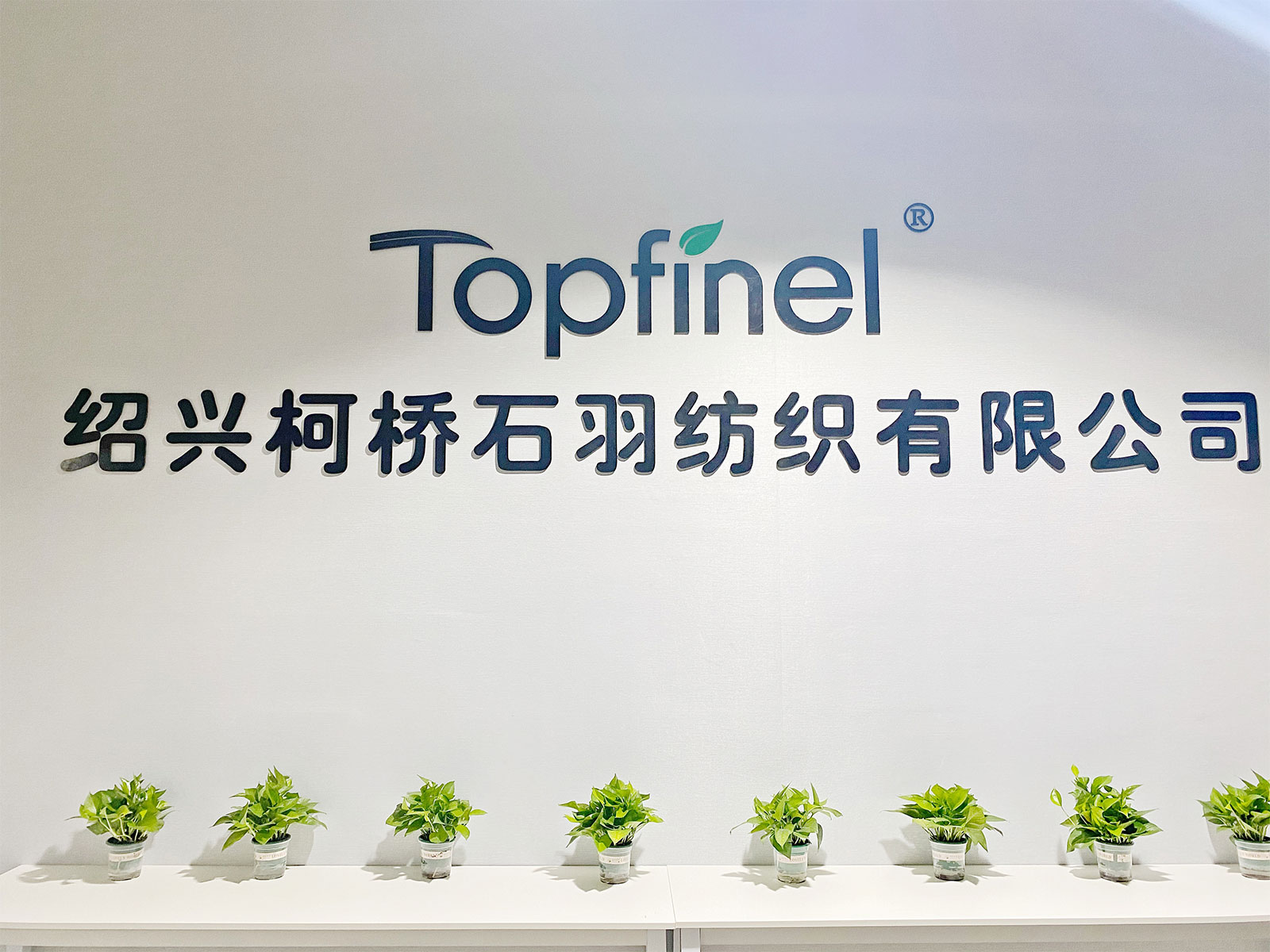 Yongkang Top Fine Trade Co., Ltd. Curtains