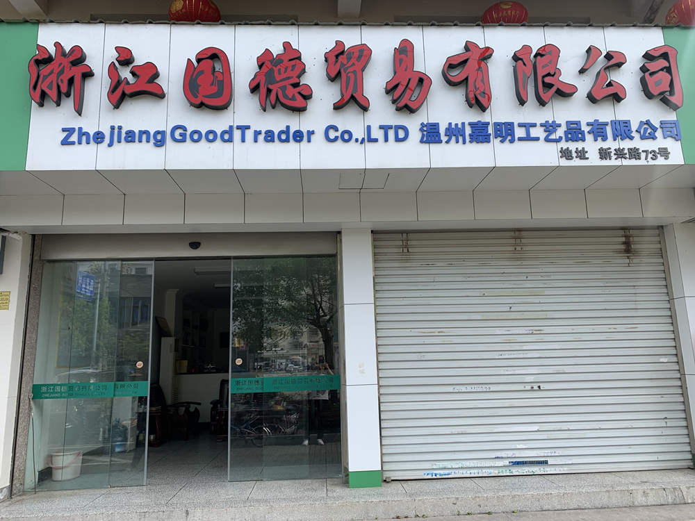 Wenzhou Jiaming Craft Co., Ltd. Christmas Decoration