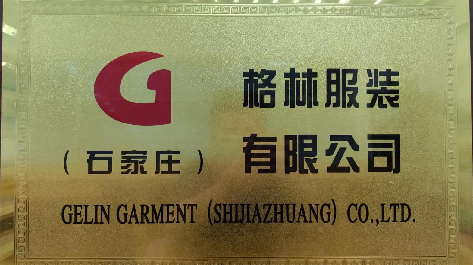Gelin Garment (Shijiazhuang) Corp., Ltd. Knit Fashion Garment