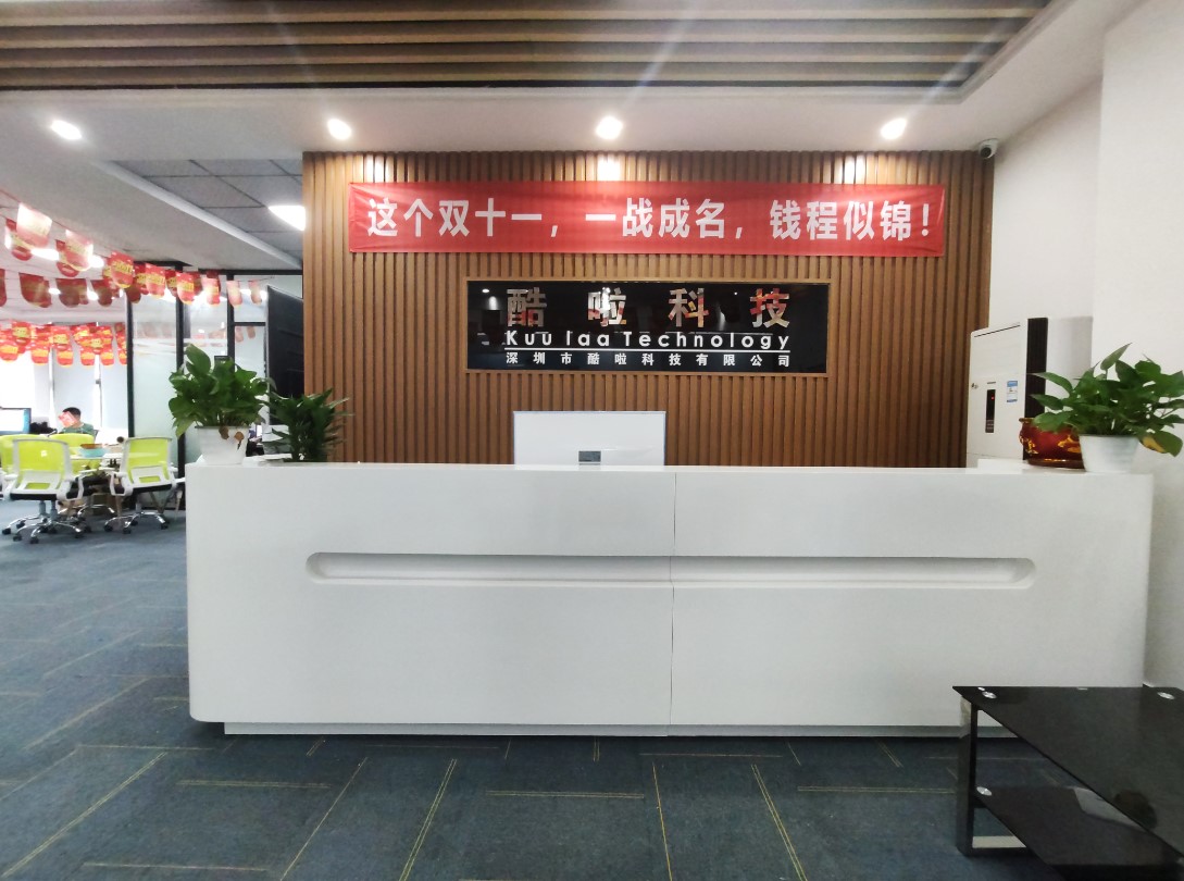 Shenzhen Kula Technology Co., Ltd. Wireless Charger